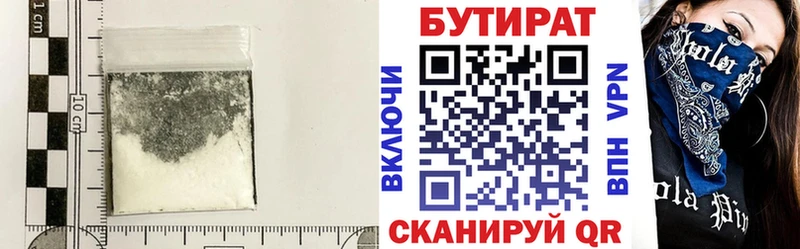 кракен ТОР  Нефтекамск  БУТИРАТ вода 