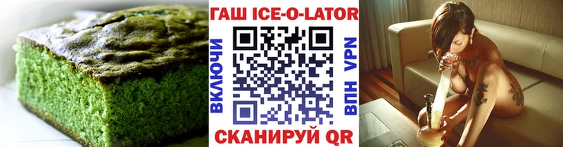 mega   Нефтекамск  Cannafood марихуана 