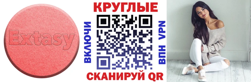 что такое   Нефтекамск  Экстази Cube 