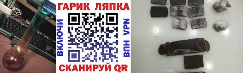 ГАШ Cannabis  Нефтекамск 