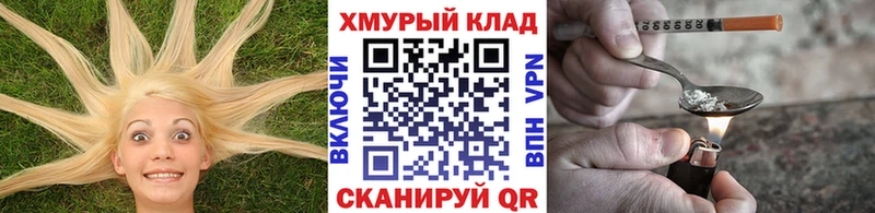хочу наркоту  Нефтекамск  ГЕРОИН гречка 