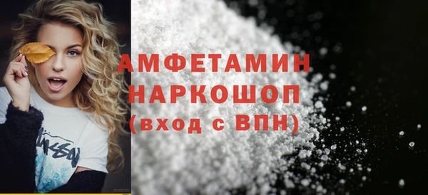 mdma Зеленодольск