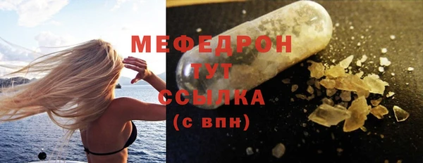 mdma Зеленодольск