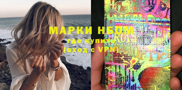 прущая мука Зеленокумск