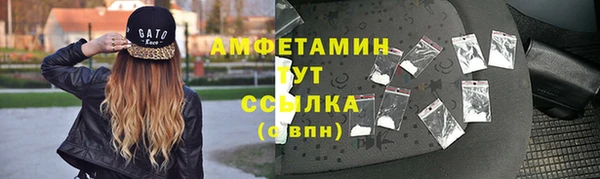амф Зерноград