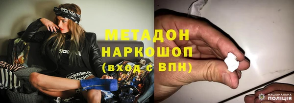 прущая мука Зеленокумск