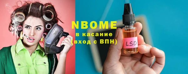 mdma Зеленодольск