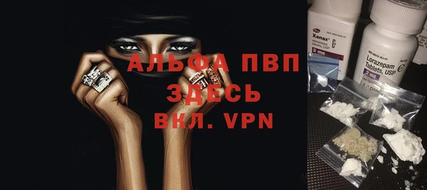 прущая мука Зеленокумск