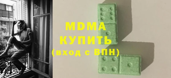 mdma Зеленодольск