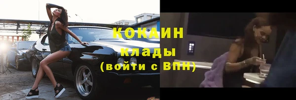 прущая мука Зеленокумск
