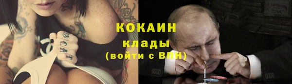 прущая мука Зеленокумск