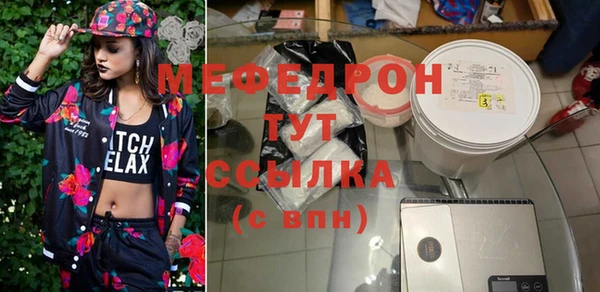 прущая мука Зеленокумск