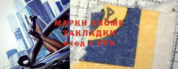прущая мука Зеленокумск