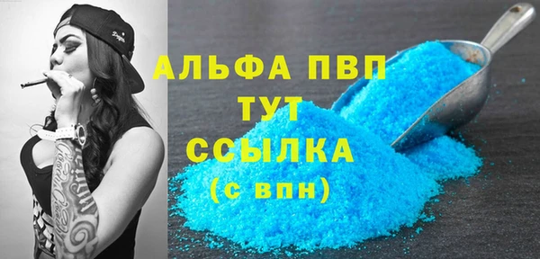 прущая мука Зеленокумск