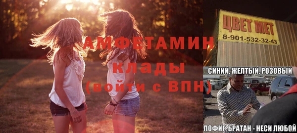 прущая мука Зеленокумск