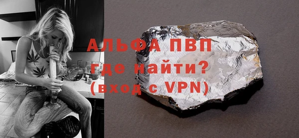 амф Зерноград