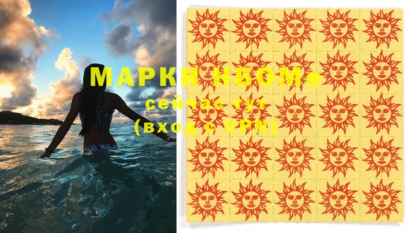 прущая мука Зеленокумск