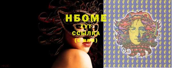 прущая мука Зеленокумск