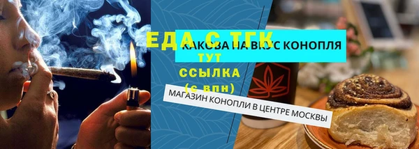 амф Зерноград