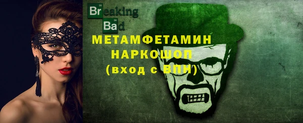 mdma Зеленодольск
