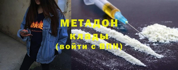 mdma Зеленодольск
