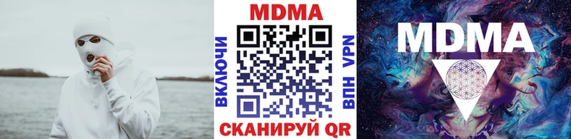 MDMA Molly  Нефтекамск 