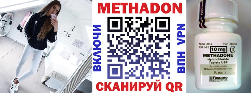 blacksprut сайт даркнет сайт Нефтекамск Метадон VHQ