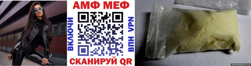 МЕТАМФЕТАМИН Декстрометамфетамин 99.9% сколько стоит Нефтекамск